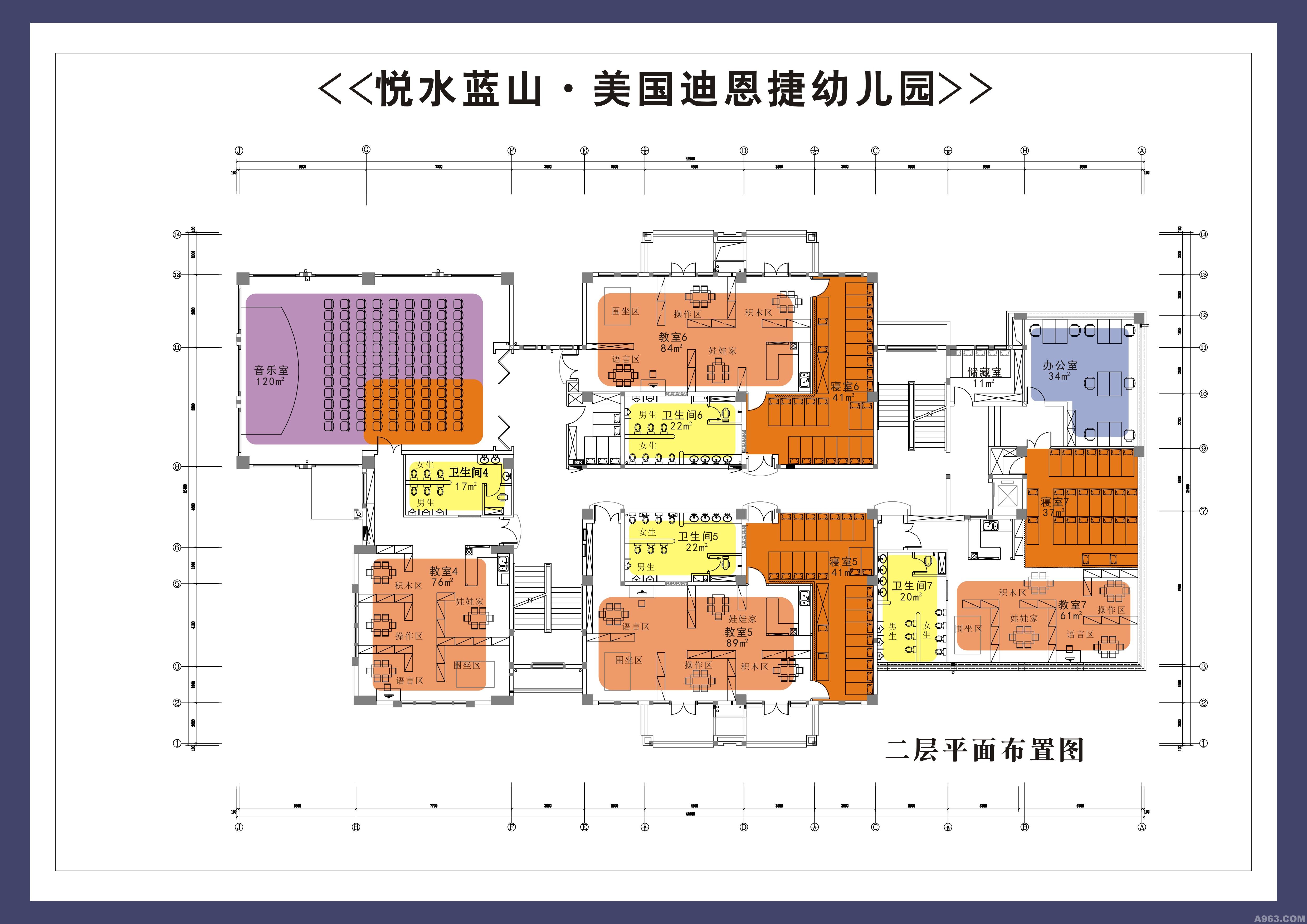 美国迪恩捷幼儿园